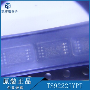 TS9222IYPT оƬ(IC)(IC OPAMP GP 2 CIRCUIT 8TSSOP)�ĺ���ԃ