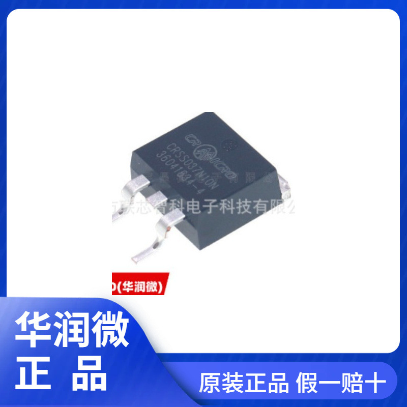 CS5755MTO 品牌CRMICRO  MOS管 场效应管不能直拍