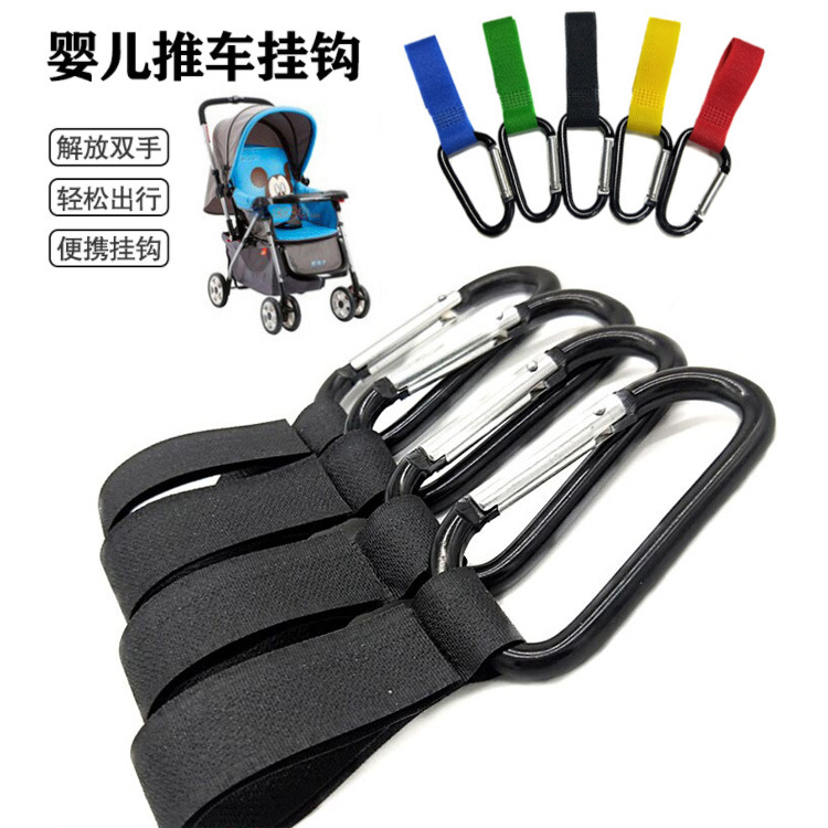 跨境婴儿车挂钩 多功能电动车挂钩 魔术贴挂钩 电瓶车前置挂钩