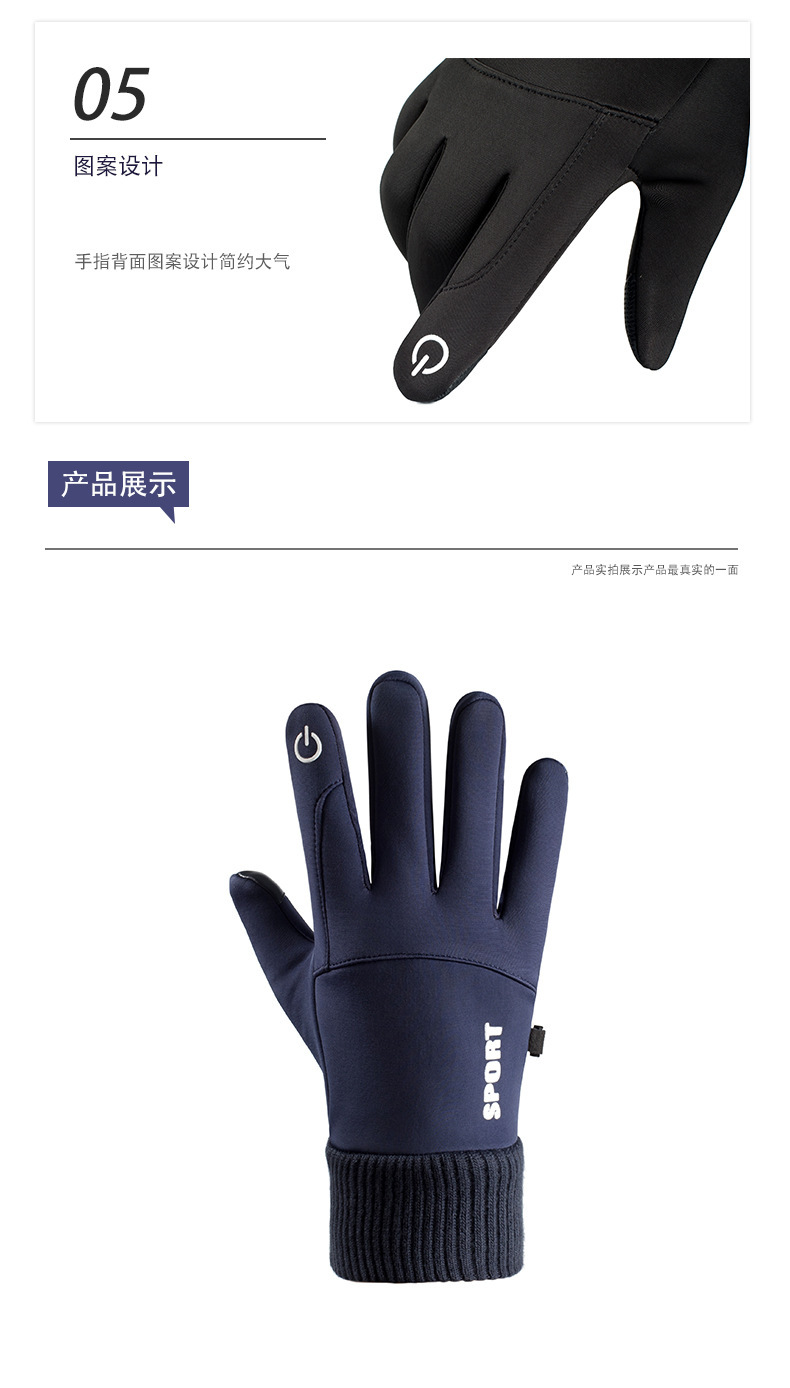 防水运动螺口俩拼_05.jpg