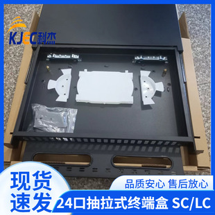 MPO���|�K�˺� 1U24��SC/LC-OM3ͨ�ÿ�Ӻ���w�侀�� �����K�˺�