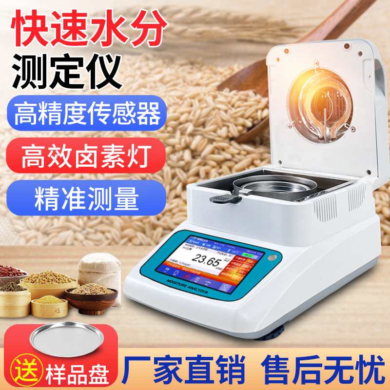 ������±��ˮ�ֲⶨ��ʳƷҩ�ۿ���ˮ��������̺��������