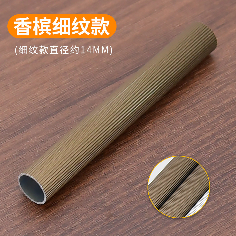 Tubo de pantalones de aleación de aluminio redondo de aleación de aluminio estampado grueso tubo de vestuario percha de ropa percha de ropa tubo de pantalones tubo redondo