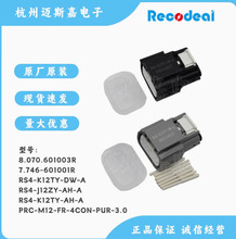 RS4-K12TY-AH-A��ɴ�7.746.601001R��������ͷ����8.070.601003R