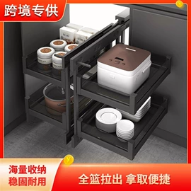 拉篮;水槽;水槽套装