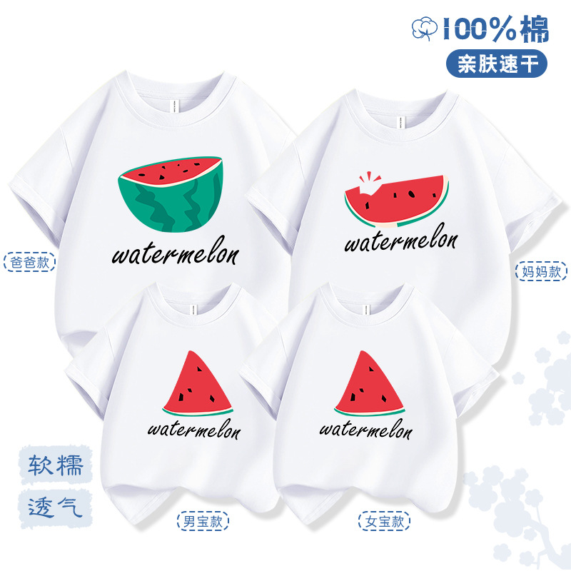 Conjuntos para padres e hijos, verano 2025, conjuntos familiares de manga corta con estampado de sandía para una familia de tres, conjuntos para madre e hija, algodón puro versátil