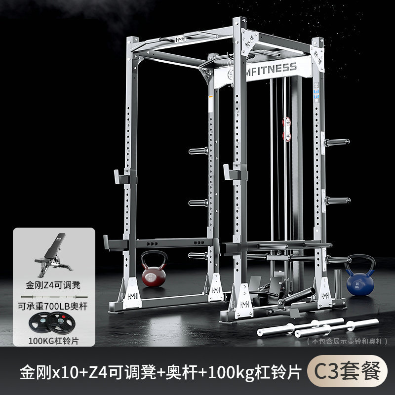 Marco de cuclillas multifuncional marco de empuje horizontal libre equipo comercial pórtico entrenador integral Amazon al por mayor