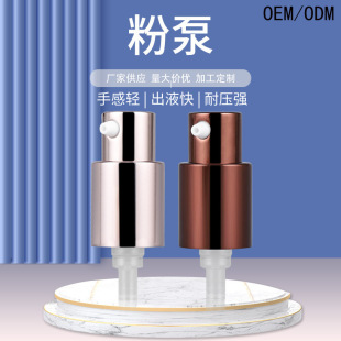 ���yƷ�۵�Һ���^ins�L�¿�PP���ϰ��ַ۱�18/410ֱ��늻��X��