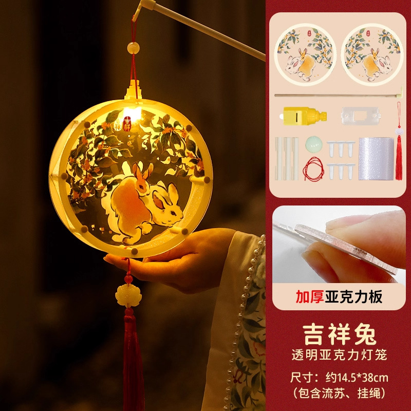 中秋竹编玉兔小灯笼2025新款装饰儿童手提花灯古风diy手工材料包|undefined