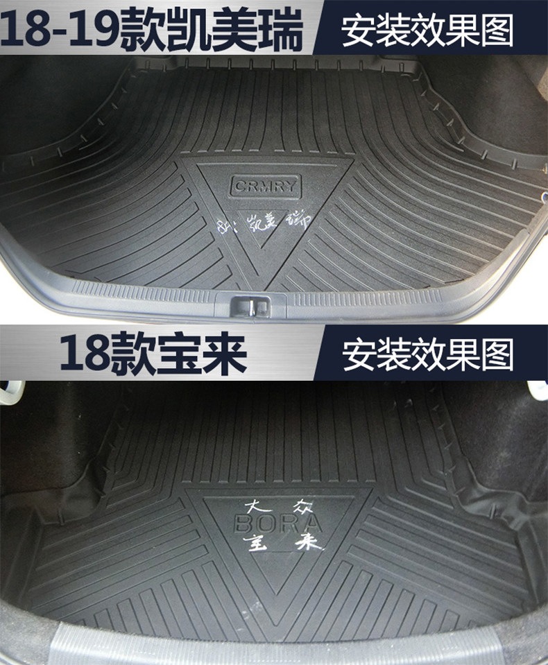 Suitable for Volkswagen Lavida trunk mat, Tiguan, CC, Passat, Magotan, Sagitar, Bora, Golf, Lamando, Tayron