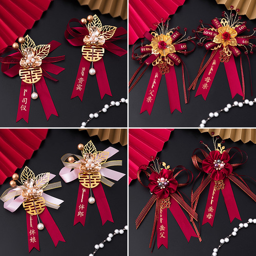 Wedding corsage for bride and groom, father and mother, best man, bridesmaid, father-in-law, mother-in-law, VIP emcee, high-end corsage