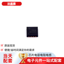 ���ɵ�·AON7318 DFN-8(3.3x3.3) ���ܵ�ԴIGBT���ֶ����־����