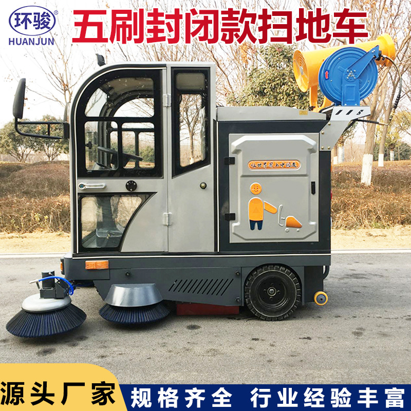 座驾式扫地车 工厂车间用道路清扫车 封闭式电动工业扫地车