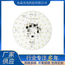 供应庭院灯φ140太阳能路灯 LED 户外防水庭院灯太阳能一体化路灯