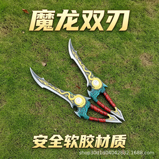 ��ƽ��Ӣħ���p�е��F����������β�������p�Ђ�������PU��ͯ���