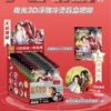 Tianguan Cifu