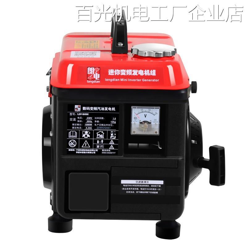 便携式汽油发电机单相小型迷你户外低车载变频家用1000W220伏