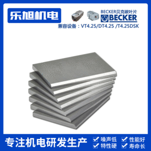 ��ʽ�L��ӡˢ��ձ�̼Ƭʯī�~Ƭؐ��̼��Ƭ��Ƭ����Cؓ���C��Ƭ