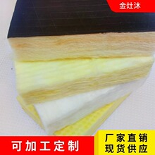 防排烟玻璃棉隔音降噪KTV专用屋顶隔热隔音棉耐高温