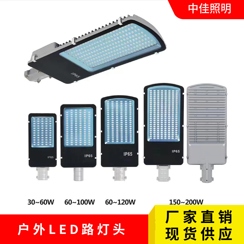 Led Golden Bean Street Lamp Head Shell Die-Cast Aluminum Lamp 30W50W100W150W200W Street Lamp Shell Kit