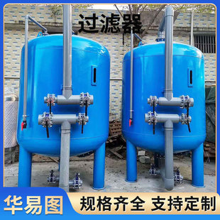 ��ˮ��ˮ�^�V�� ���I����ˮ�����^�V�� ʯӢɰ����|�^�V�b��