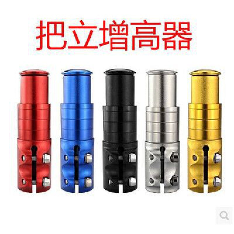 Cross-border mountain road bike universal head tube booster extender handle vertical booster handlebar booster front fork