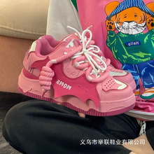 「粉红骑士」国潮小众设计面包鞋男女款运动休闲鞋子厚底增高板鞋