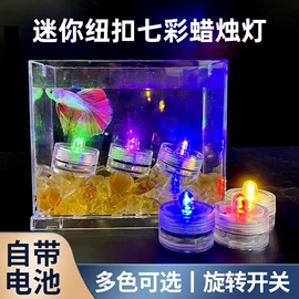 鱼缸;其它水族用品;造景/装饰