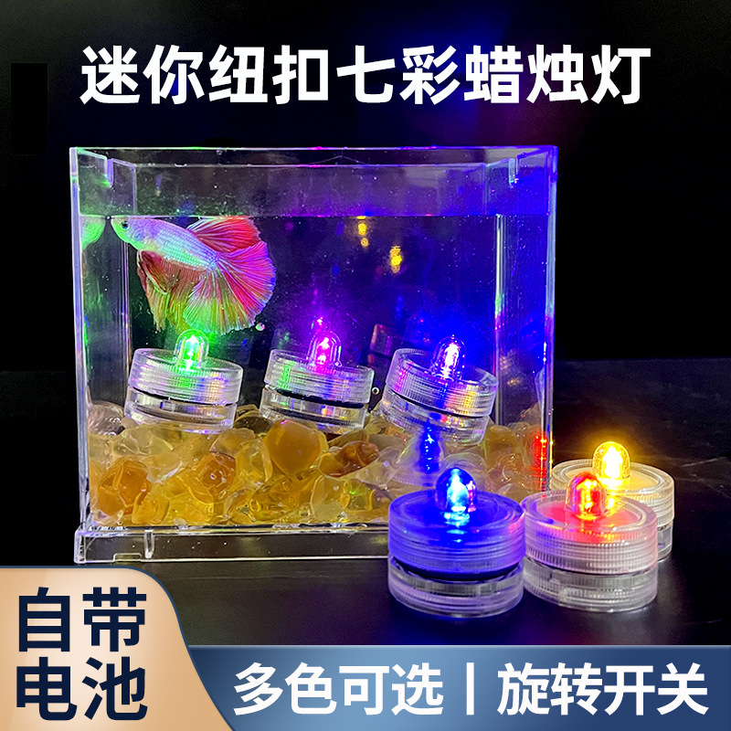 Round led waterproof candle light colorful submerged candle light fish tank light Aquarium diving light building block fish tank light Round led waterproof candle light colorful submerged candle light fish tank light Aquarium diving light building block fish tank light