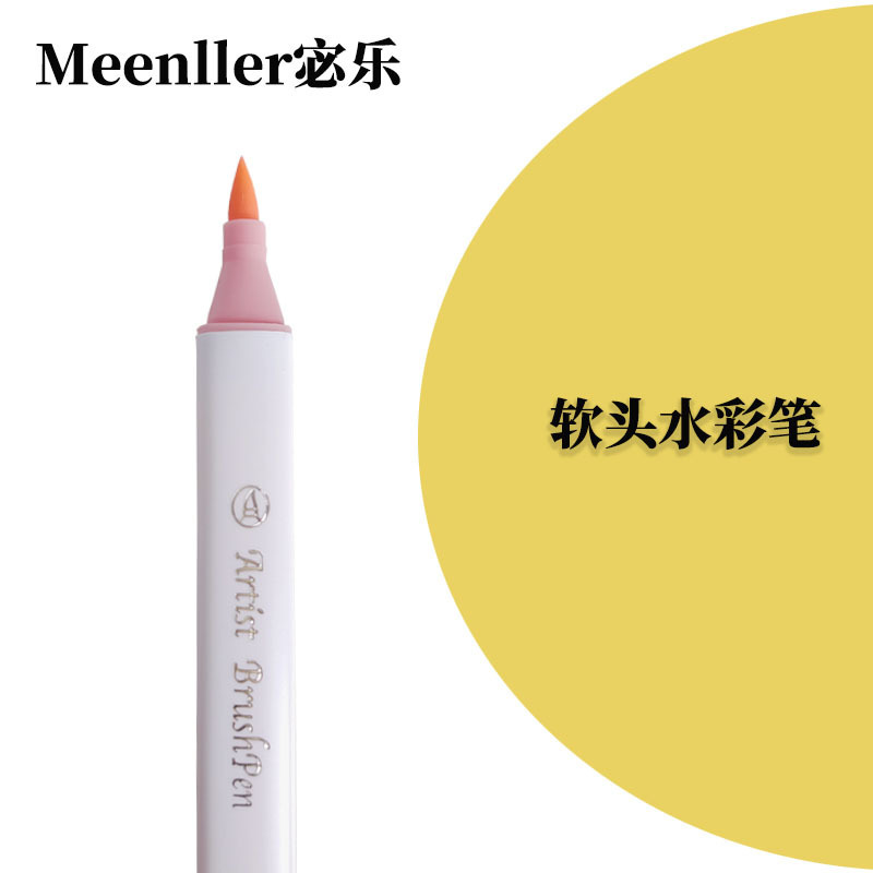 软头水彩笔宝宝画儿童绘画笔可水洗幼儿园小学生批发单支补色散装|undefined