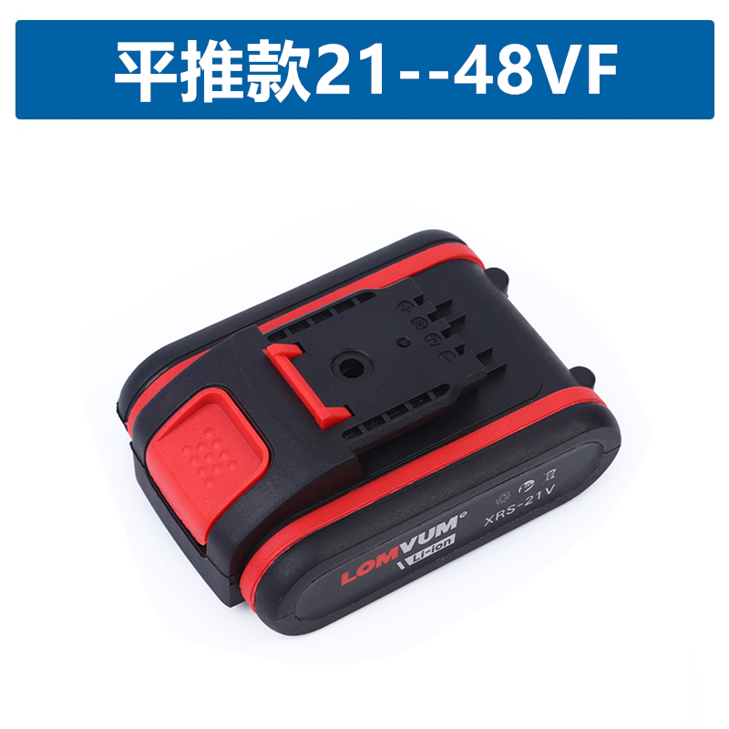 Flashlight, electric drill charging, gun, electric screwdriver, universal charger, lithium battery, wholesale