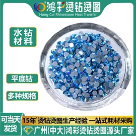 烫图、烫钻;水钻;烫印膜