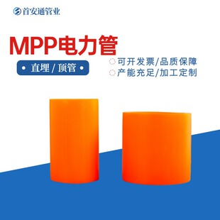 MPP����߉���늾W�����ùܷ��_���^·�����ܳ���С�^�������