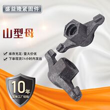 ɽ��ĸ�F؛�������B�������ɽ��ĸ�����zֹˮ�ݗU��ĸɽ����ĸ