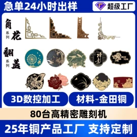 金属工艺品;文房四宝套件;印章用品