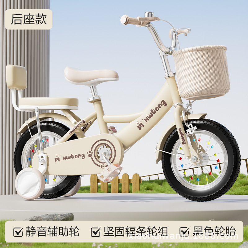 Bicicletas para niños, niños, niñas, niños 3 - 4 - 6 - 8 años, bicicletas para niños pequeños, bicicletas para bebés de 12 - 20 pulgadas