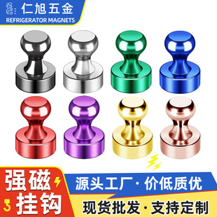D12*16金属磁图钉 中大号强磁图钉 磁吸冰箱贴图钉 书画图钉-阿里巴巴