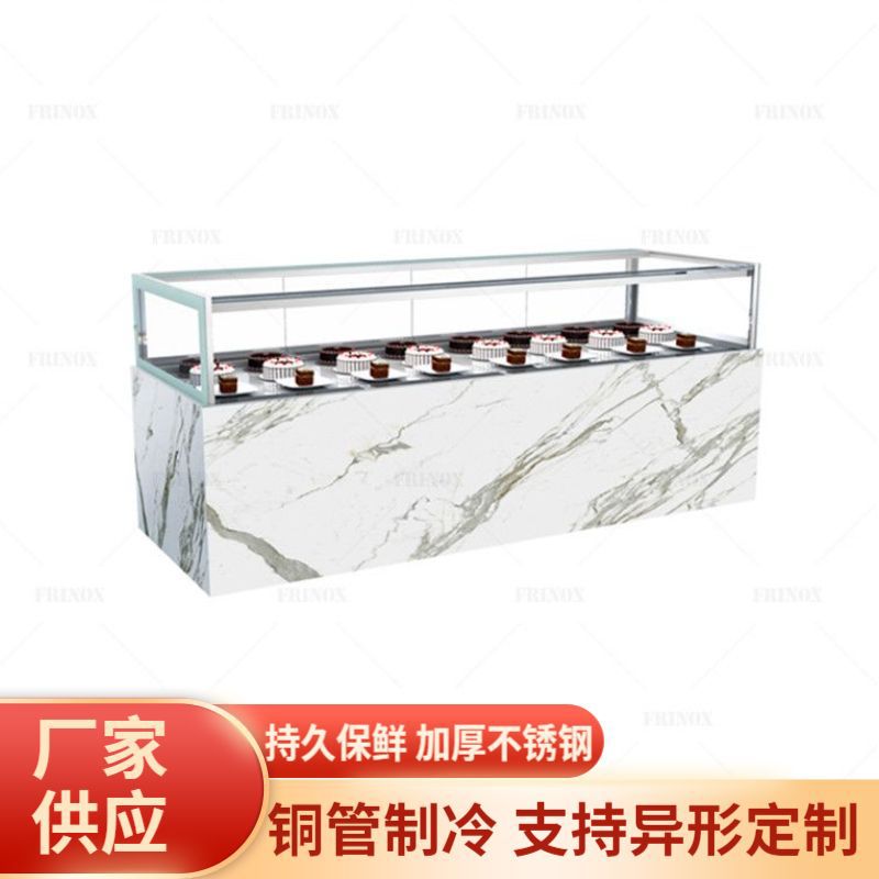 厂家供应CD1800A抽屉式巧克力柜精品冷藏展示柜冷藏无边框商用柜