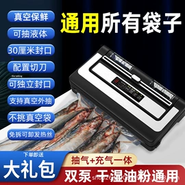 封口机械;塑料包装机械