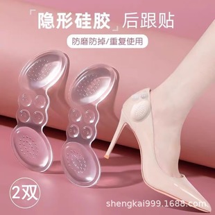 Heel post anti-drop heel anti-wear heel post shoes big change small artifact shrink anti-wear post high heels half size pad heel
