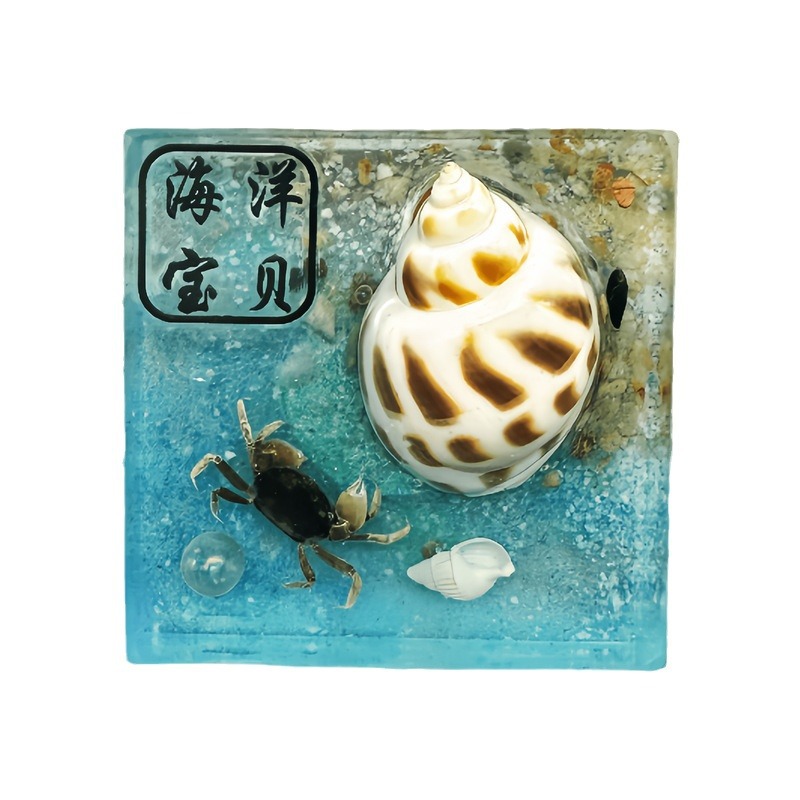 쉘 크랩 냉장고 강한 자기 흡입 3D 높은 색상 가치 수제 바다 바람 선물 기념품