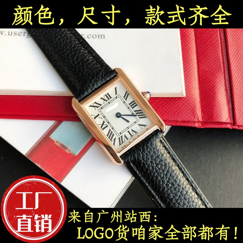 AF Factory Casio Santos Tank Quartz Couple's Watch Square Wristwatch Cross-Border Foreign Trade Popular Small Red Women's Watch AF Factory Casio Santos Tank Quartz Couple's Watch Square Wristwatch Cross-Border Foreign Trade Popular Small Red Women's Watch