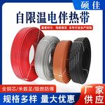 伴热带防爆型电工业加强型自控温电热带管道恒温电加热带伴热带