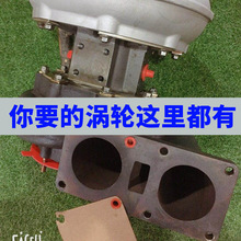 适用玉柴YC6T船舶发动机SJ170Y船机富源涡轮增压器C4000-1118100