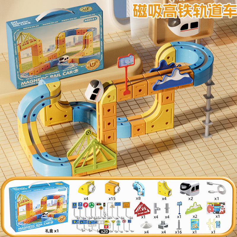 Niños magnetismo eléctrico DIY pista de tren de alta velocidad cubo puzzle educación temprana para niños y niñas ensamblar bloques de juguetes