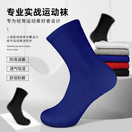 袜子男女同款运动健身中筒袜透气网眼舒适跑步袜