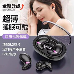 睡眠蓝牙耳机X55隐形真无线降噪骨传导舒适久戴不痛长续航跨境私