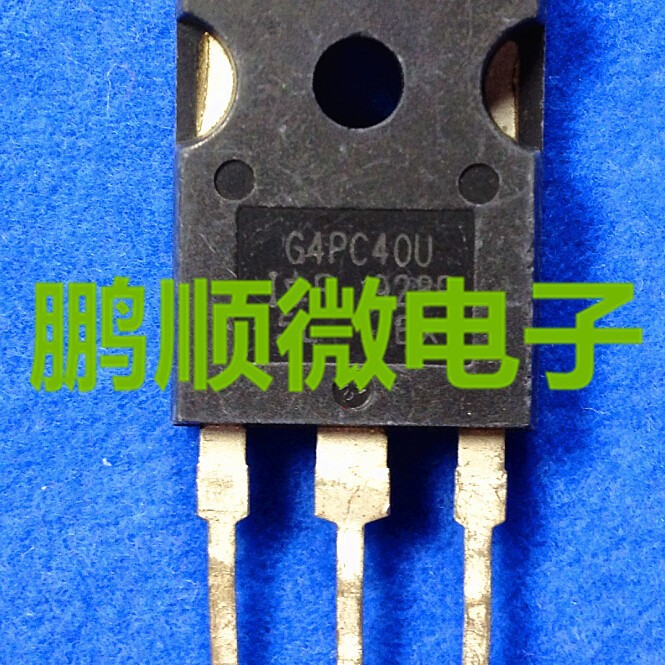 原装进口拆机 IRG4PC40U G4PC40U 600V 40A 大功率场效应管