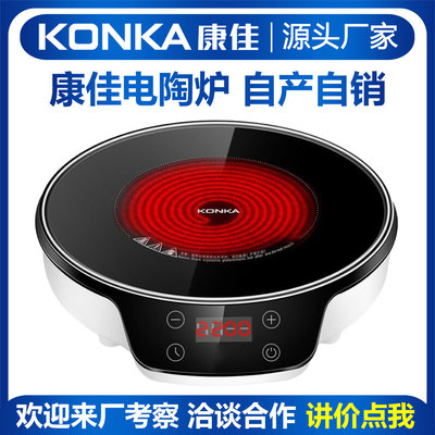 电陶炉家用大火力智能定时多功能爆炒大功率电陶炉批发