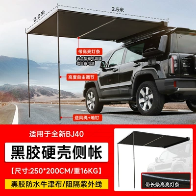 Brand New Bj40 Wind-Chasing: Roof rack - hard-shell-with-lightside-tent-canopy-2-25m